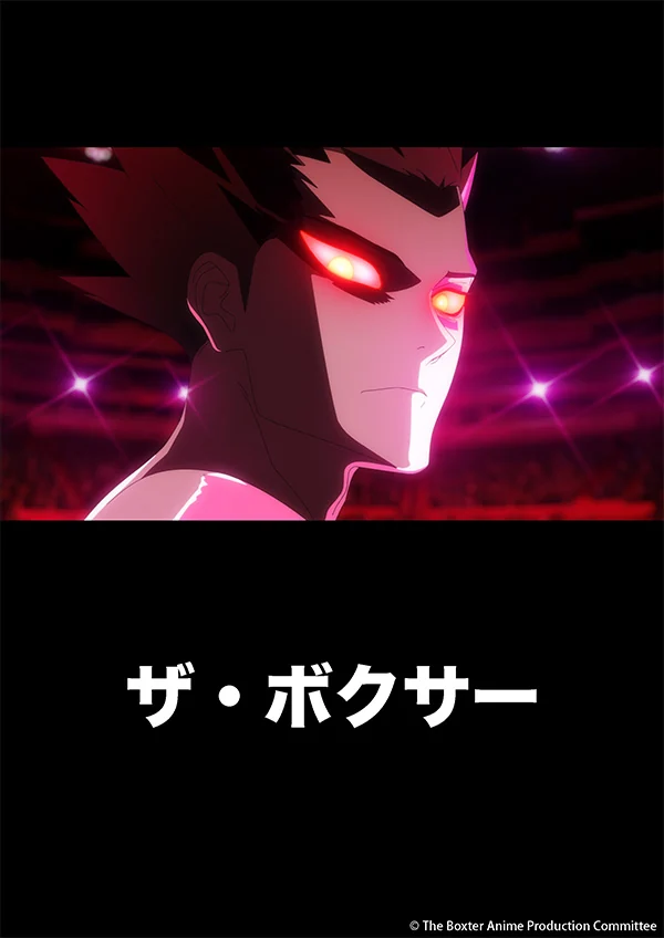 Official promotional visual for The Boxer anime